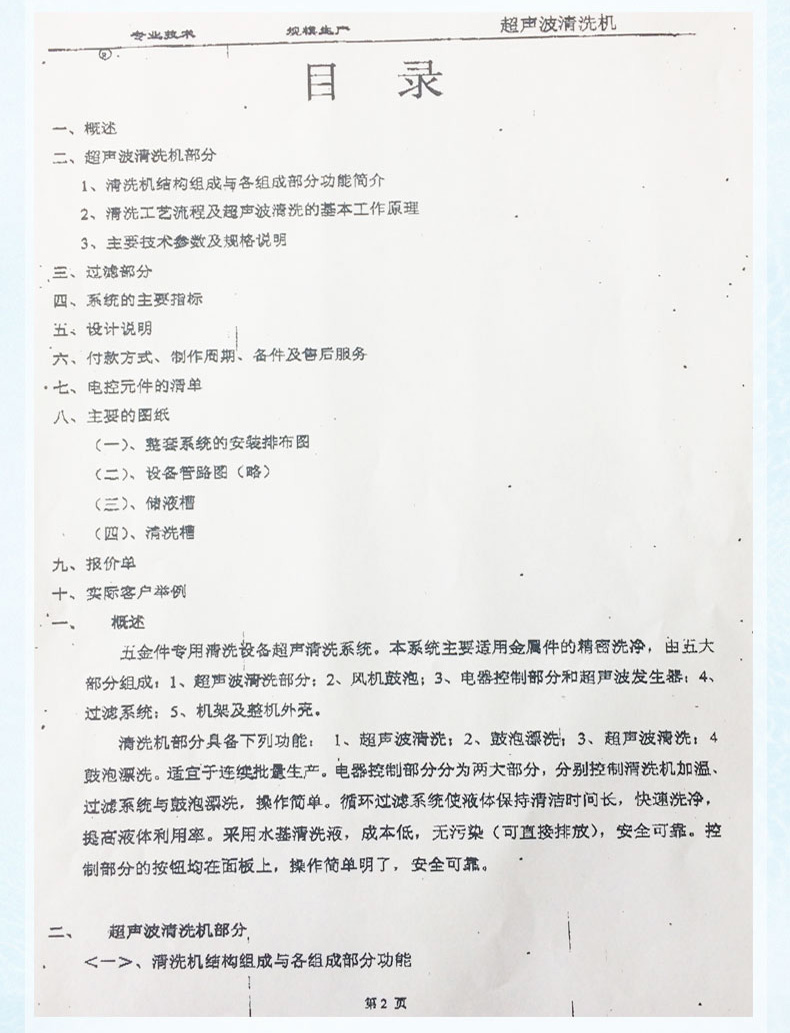 QYǧ�ڹ��ʡ�(�й�)Ψһ�ٷ���վ