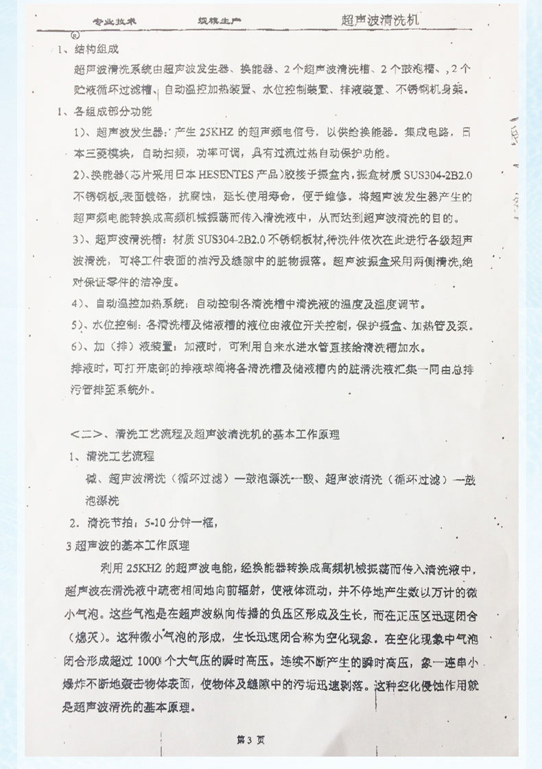 QYǧ�ڹ��ʡ�(�й�)Ψһ�ٷ���վ